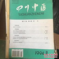 醫藥衛生類圖書全覽 從科普到學術，構建健康知識生態